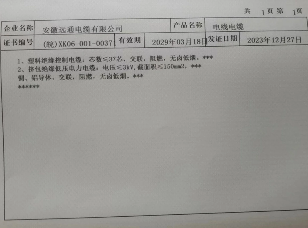 page-1080-800 page-1080-800